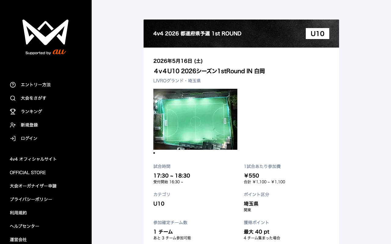 現状 detail header